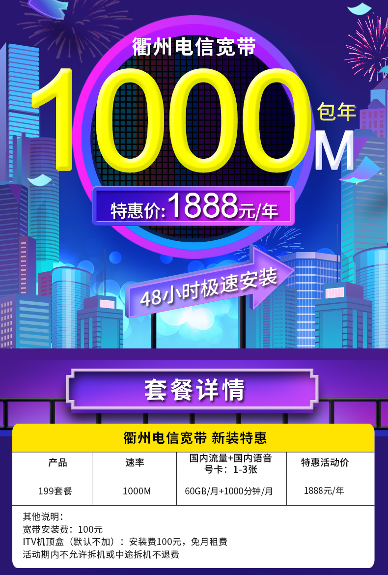 1000M_01